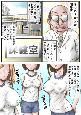 hentai original