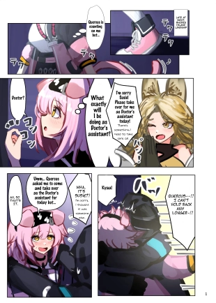 hentai arknights