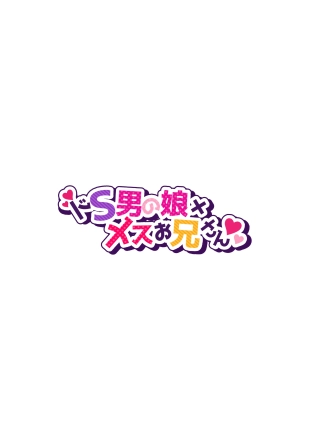 hentai original
