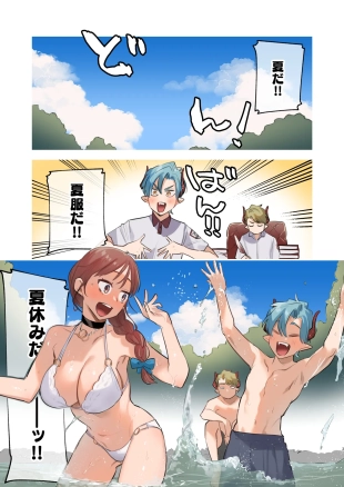 hentai original