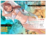 dog eat dog era SUMMER ~Vacation with Twin Dragonkin Slaves~ : page 1