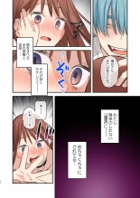 dog eat dog era SUMMER VOL.2~欲望の廃教会と夢姦の魔女~ : page 17