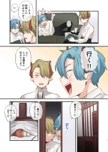 dog eat dog era SUMMER VOL.2~欲望の廃教会と夢姦の魔女~ page 2