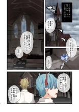 dog eat dog era SUMMER VOL.2~欲望の廃教会と夢姦の魔女~ page 3