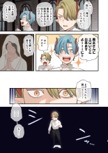 dog eat dog era SUMMER VOL.2~欲望の廃教会と夢姦の魔女~ page 4