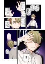 dog eat dog era SUMMER VOL.2~欲望の廃教会と夢姦の魔女~ page 5