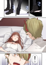 dog eat dog era SUMMER VOL.2~欲望の廃教会と夢姦の魔女~ page 6