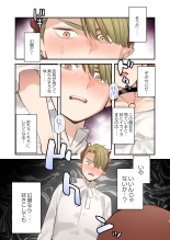 dog eat dog era SUMMER VOL.2~欲望の廃教会と夢姦の魔女~ page 8