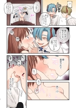 dog eat dog era SUMMER VOL.2~欲望の廃教会と夢姦の魔女~ page 13