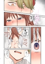 dog eat dog era SUMMER VOL.2~欲望の廃教会と夢姦の魔女~ page 23