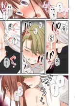 dog eat dog era SUMMER VOL.2~欲望の廃教会と夢姦の魔女~ page 26