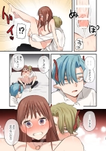 dog eat dog era SUMMER VOL.2~欲望の廃教会と夢姦の魔女~ page 28