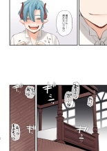 dog eat dog era SUMMER VOL.2~欲望の廃教会と夢姦の魔女~ page 29