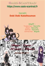 Doki Doki Kateihoumon : page 21