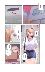 Doki Doki Pairing~Chp.1-6 : page 171