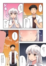 Dokidoki Shunkan Idou : page 2