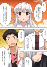 Dokidoki Shunkan Idou : page 3