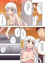 Dokidoki Shunkan Idou : page 7