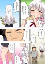 Dokidoki Shunkan Idou : page 8