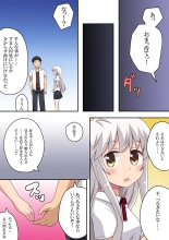 Dokidoki Shunkan Idou : page 14