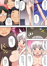 Dokidoki Shunkan Idou : page 16
