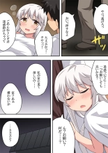 Dokidoki Shunkan Idou : page 21