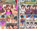 Doko Demo Fūzoku Shutten Kyoka-sho o Teniiretanode Kinjo no Gakuen o NG Purei Issai Nashi no Chō Yūryō Fuzokuten ni Shite Mita : page 7