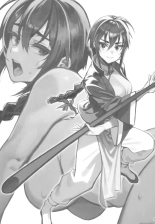 __Boku_no_Shishou_ga_Kanemochi_no_Ijimekko_ni_NTRreta_Hanashi_ : page 4
