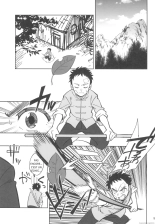 __Boku_no_Shishou_ga_Kanemochi_no_Ijimekko_ni_NTRreta_Hanashi_ : page 5