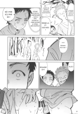 __Boku_no_Shishou_ga_Kanemochi_no_Ijimekko_ni_NTRreta_Hanashi_ : page 21