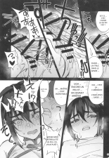 __Boku_no_Shishou_ga_Kanemochi_no_Ijimekko_ni_NTRreta_Hanashi_ : page 32