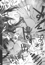 __Boku_no_Shishou_ga_Kanemochi_no_Ijimekko_ni_NTRreta_Hanashi_ : page 33