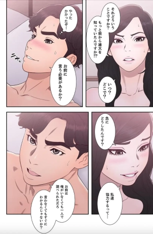 hentai Dokuhaku Original: HB] False Youth Volume 10