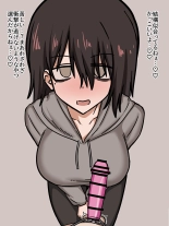 Dokusen yoku tsuyomena nekura kanojo ni so Chin zen hitei sa renagara penisusakku kyosei etchi : page 4