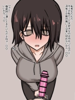 Dokusen yoku tsuyomena nekura kanojo ni so Chin zen hitei sa renagara penisusakku kyosei etchi : page 5