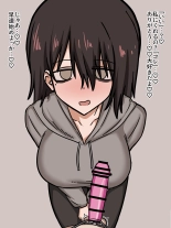 Dokusen yoku tsuyomena nekura kanojo ni so Chin zen hitei sa renagara penisusakku kyosei etchi : page 6