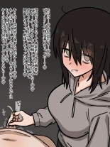 Dokusen yoku tsuyomena nekura kanojo ni so Chin zen hitei sa renagara penisusakku kyosei etchi : page 15