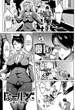 hentai Dolls -Ogata Chizuru Hen-