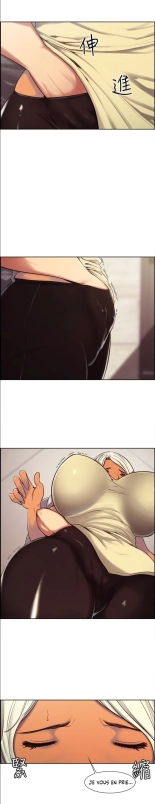 Domesticate the Housekeeper Chap 1 à 44 : page 70