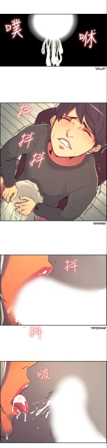 Domesticate the Housekeeper Chap 1 à 44 : page 169