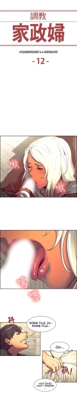 Domesticate the Housekeeper Chap 1 à 44 : page 235