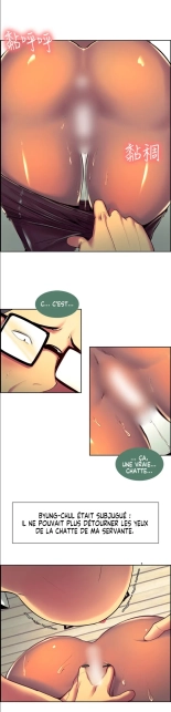 Domesticate the Housekeeper Chap 1 à 44 : page 247