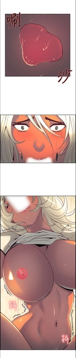 Domesticate the Housekeeper Chap 1 à 44 : page 256