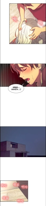 Domesticate the Housekeeper Chap 1 à 44 : page 267