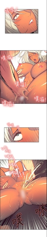 Domesticate the Housekeeper Chap 1 à 44 : page 279