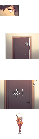 Domesticate the Housekeeper Chap 1 à 44 : page 312