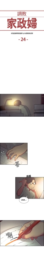Domesticate the Housekeeper Chap 1 à 44 : page 474