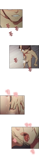 Domesticate the Housekeeper Chap 1 à 44 : page 577