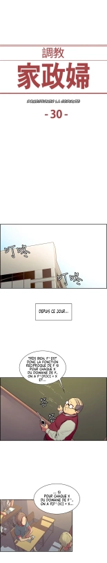 Domesticate the Housekeeper Chap 1 à 44 : page 593