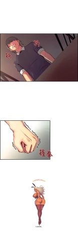 Domesticate the Housekeeper Chap 1 à 44 : page 642